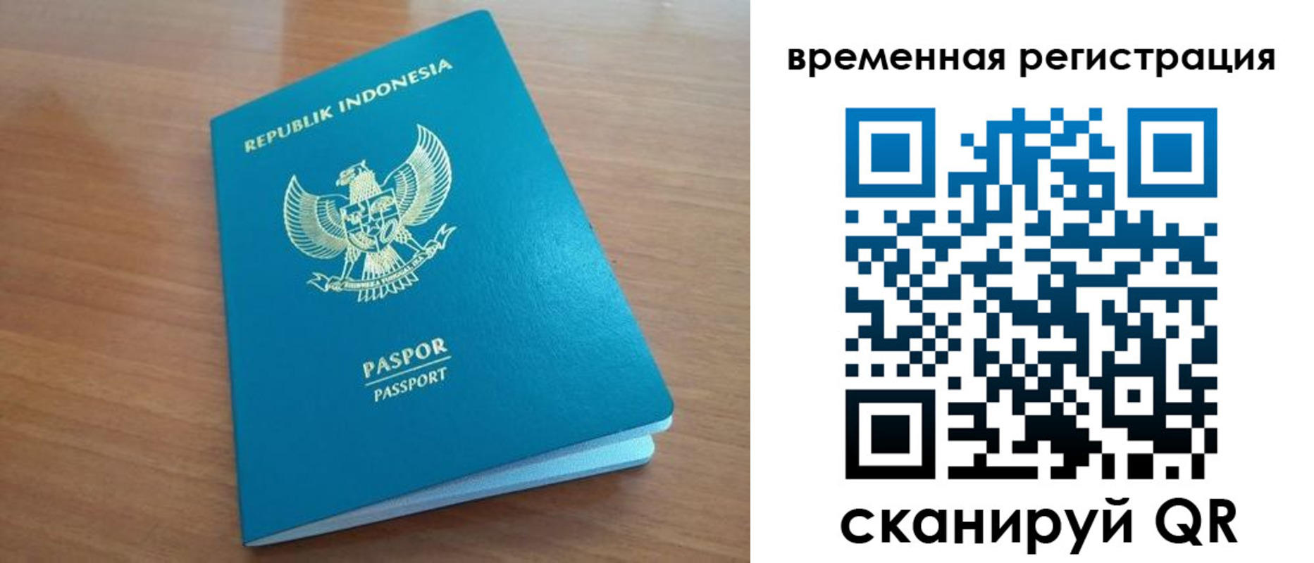 прописка ребенка в Камне-на-Оби