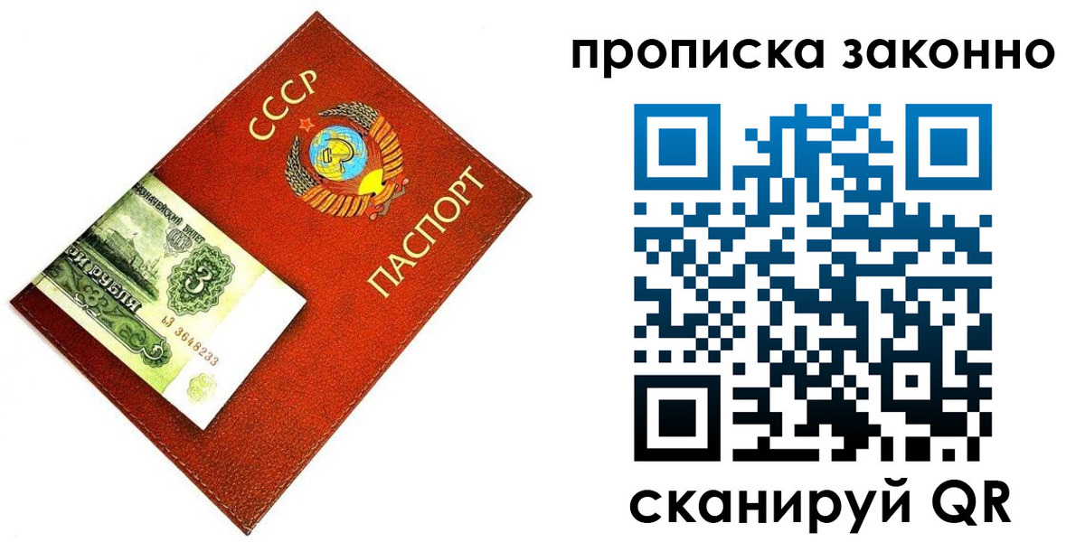 прописка иностранных граждан в Камне-на-Оби