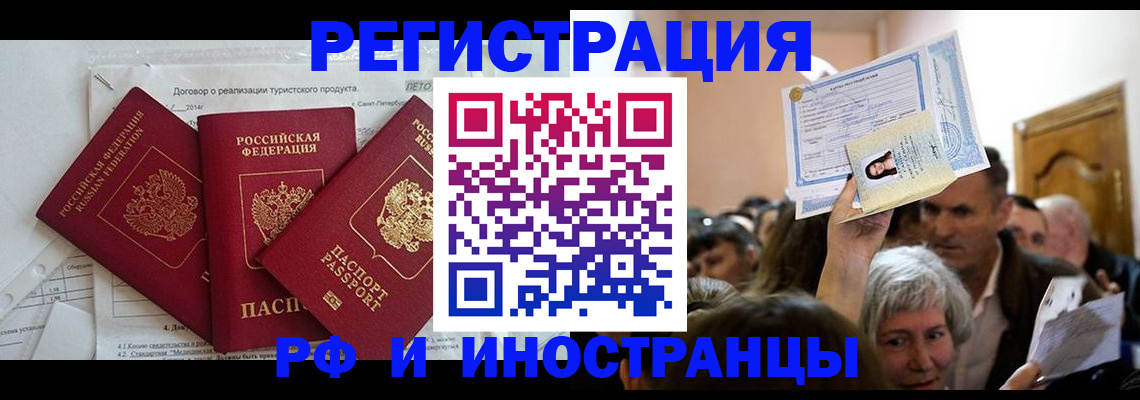 регистрация для дет. сада в Камне-на-Оби
